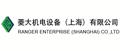 菱大机电设备（上海）有限公司
